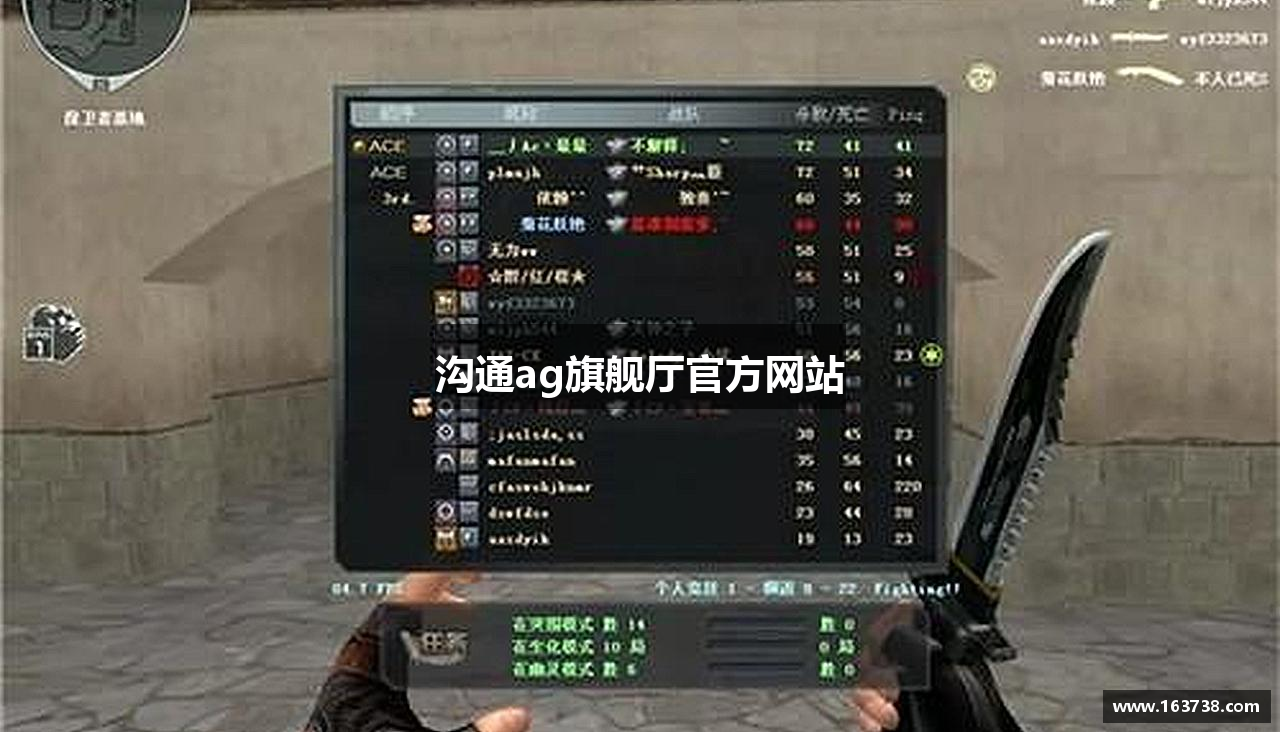 沟通ag旗舰厅官方网站